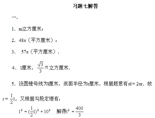 ���꼉�W��,�W���n��,�W���v�x