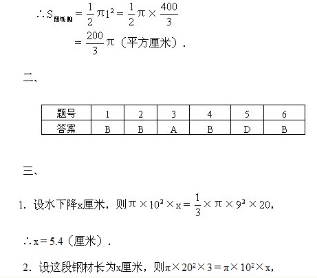 ���꼉�W��,�W���n��,�W���v�x