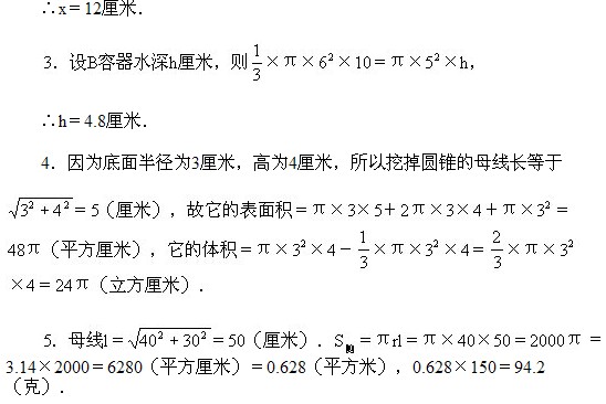 ���꼉�W��,�W���n��,�W���v�x