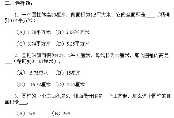 ���꼉�W��,�W���n��,�W���v�x