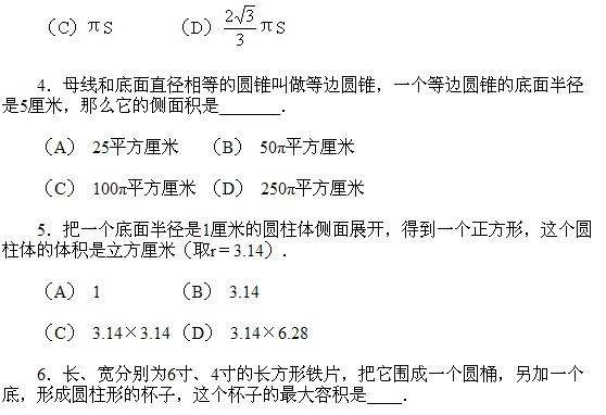 ���꼉�W��,�W���n��,�W���v�x