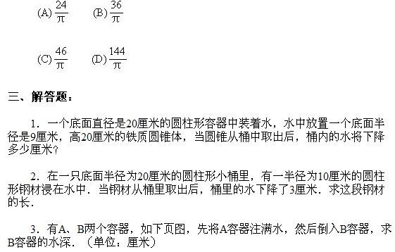 ���꼉�W��,�W���n��,�W���v�x