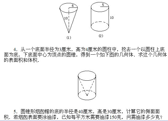 ���꼉�W��,�W���n��,�W���v�x