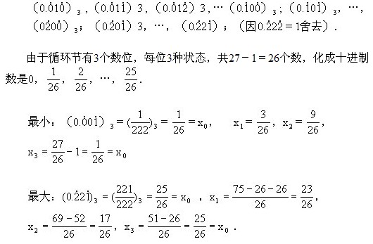 六年級(jí)奧數(shù),奧數(shù)課本,奧數(shù)講義