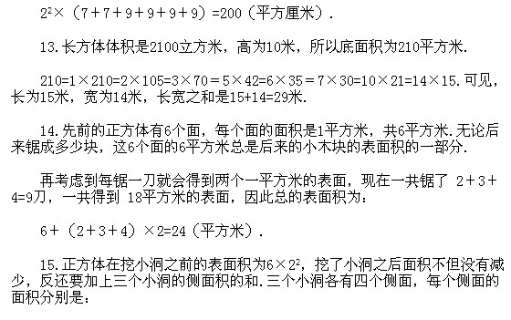 ���꼉�W��,�W���n��,�W���v�x,�W����