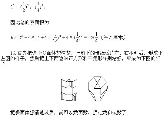 ���꼉�W��,�W���n��,�W���v�x,�W����