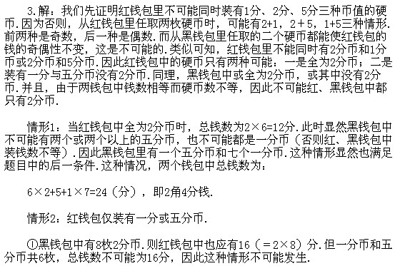 ���꼉�W��,�W���n��,�W���v�x,�W����